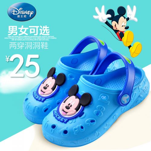 Chaussons enfants DISNEY pour été - semelle Ref 986401
