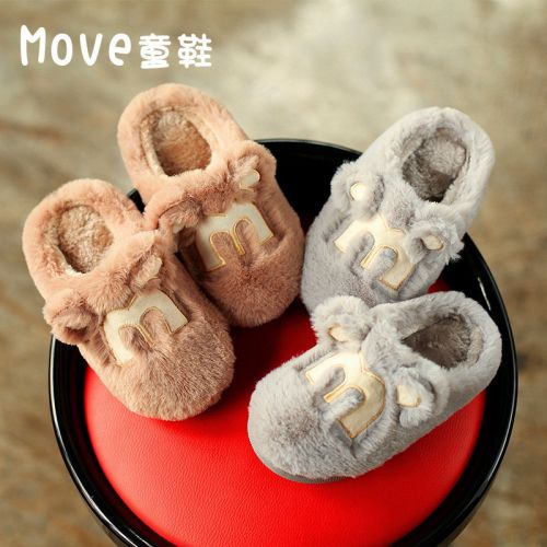 Chaussons enfants en pour printemps - semelle plastique Ref 986427