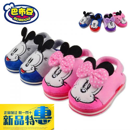 Chaussons enfants - Ref 986436