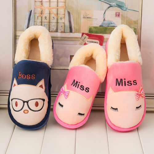 Chaussons enfants en pour hiver - semelle Ref 986505