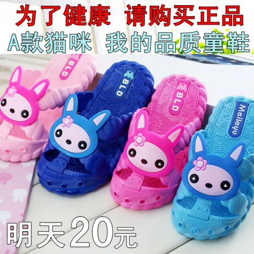 Chaussons enfants pour été - semelle caoutchouc naturel Ref 986550