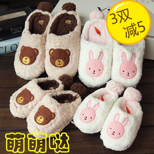 Chaussons enfants pour hiver - semelle caoutchouc Wear Ref 986555