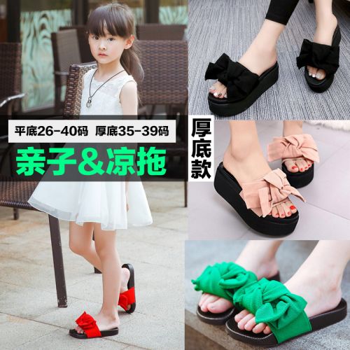 Chaussons enfants pour été - semelle Ref 986569