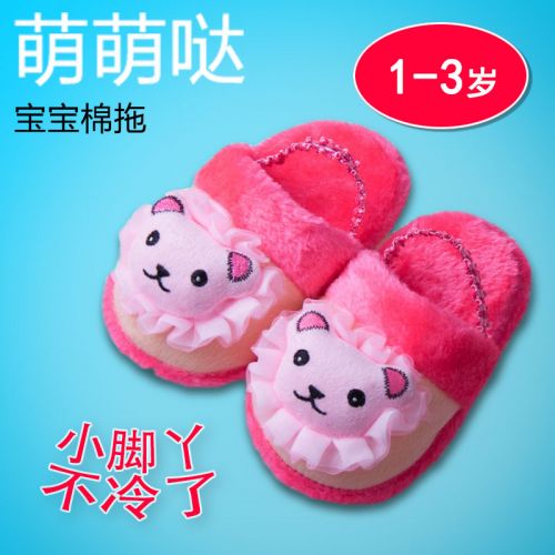 Chaussons enfants en pour printemps - Ref 986592