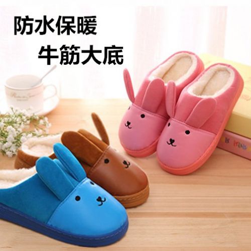 Chaussons enfants en pour hiver - semelle caoutchouc Wear Ref 986596