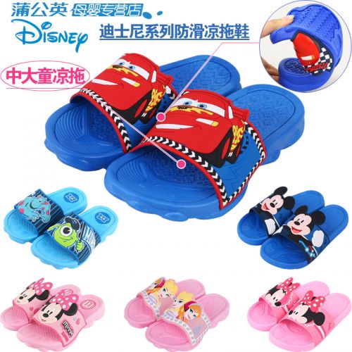 Chaussons enfants DISNEY pour Toute saison - semelle fond composite Ref 986643