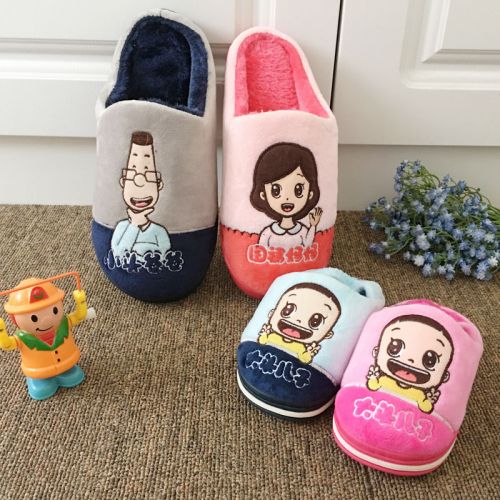 Chaussons enfants - Ref 986670