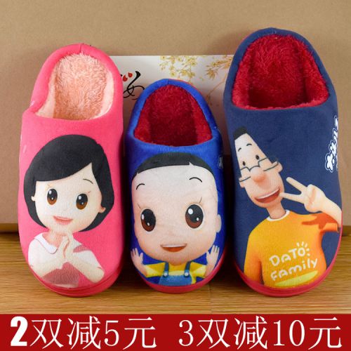 Chaussons enfants en pour hiver - semelle caoutchouc Ref 986673