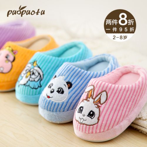 Chaussons enfants en PUOPUOTU pour hiver - Ref 986707