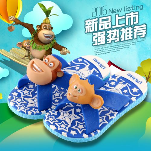 Chaussons enfants pour été - semelle plastique Ref 986726