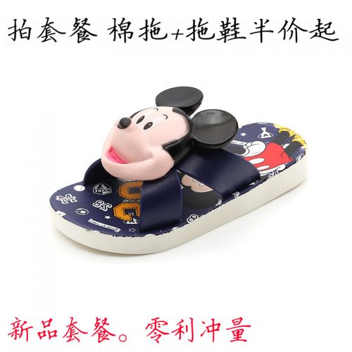 Chaussons enfants en EVA HELLOKITTY - Ref 986759