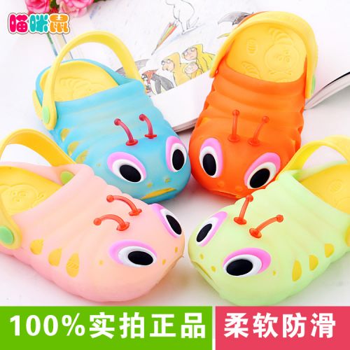 Chaussons enfants en EVA pour été - semelle plastique Ref 986785
