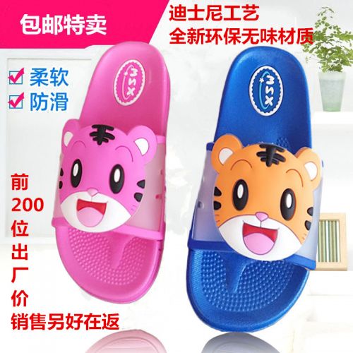 Chaussons enfants pour Toute saison - semelle caoutchouc antidérapant Ref 986850