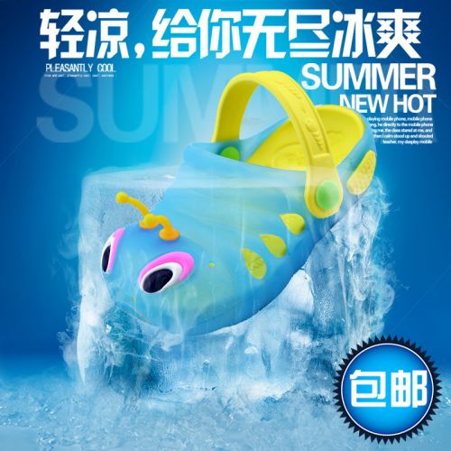 Chaussons enfants pour été - semelle plastique Ref 986860