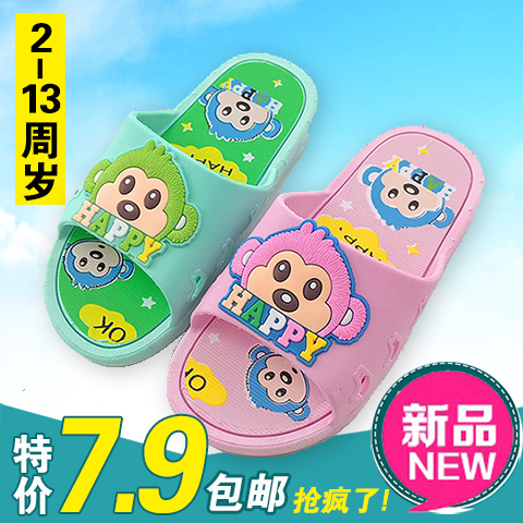  Chaussons enfants pour Toute saison - semelle plastique Ref 986882
