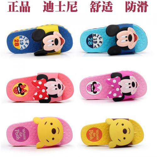 Chaussons enfants COQUI pour été - Ref 986888