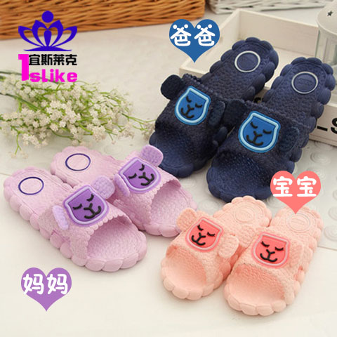Chaussons enfants en EVA ISLIKE pour été - semelle plastique Ref 986889