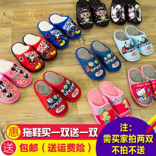 Chaussons enfants en LEYIBABY pour hiver - semelle caoutchouc antidérapant Ref 986900