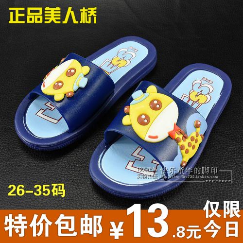 Chaussons enfants pour Toute saison - semelle EVA Ref 986987