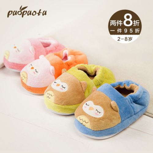 Chaussons enfants en PUOPUOTU pour hiver - Ref 987003