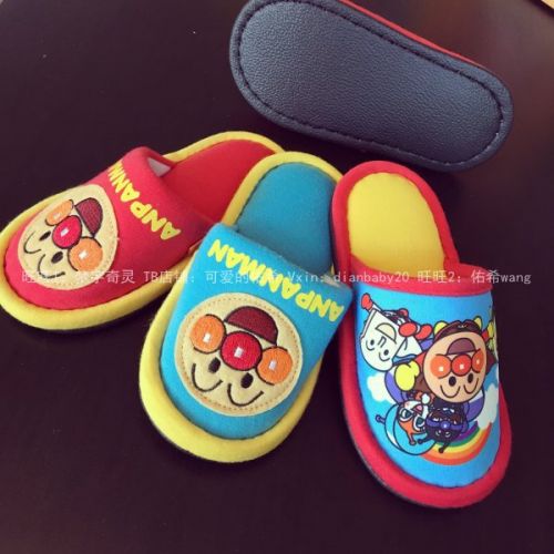 Chaussons enfants - Ref 987062