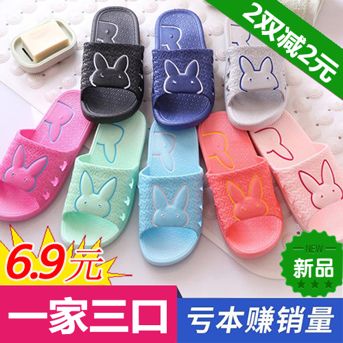 Chaussons enfants pour Toute saison - semelle plastique Ref 987091