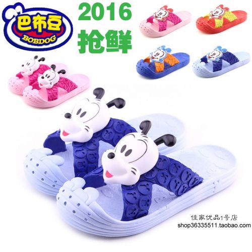 Chaussons enfants BOBDOG pour Toute saison - semelle caoutchouc Ref 987111