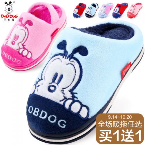 Chaussons enfants en BOBDOG pour hiver - Ref 987114