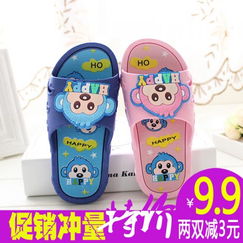 Chaussons enfants pour été - semelle plastique Ref 987137