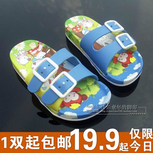 Chaussons enfants pour Toute saison - semelle caoutchouc Ref 987154