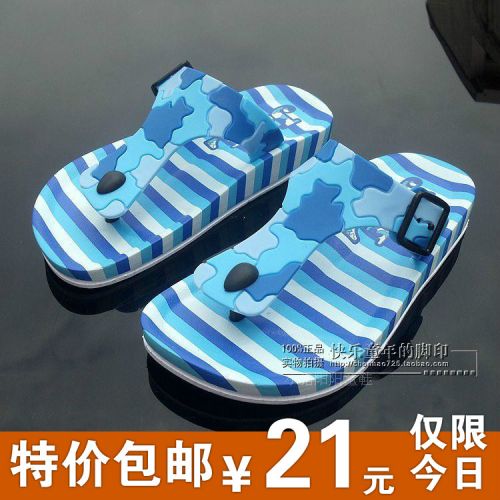 Chaussons enfants pour été - semelle caoutchouc Ref 987170