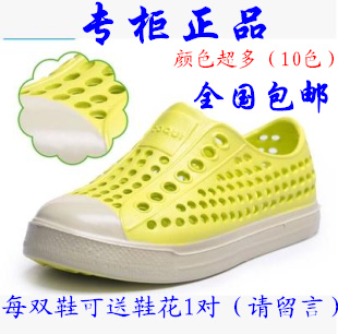 Chaussons enfants en EVA pour été - semelle plastique Ref 987179