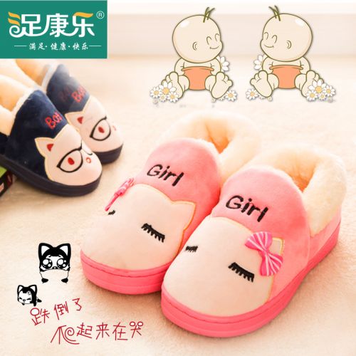Chaussons enfants en pour hiver - semelle caoutchouc naturel Ref 987195