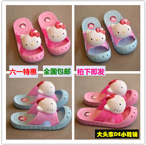 Chaussons enfants en EVA pour printemps - semelle fond composite Ref 987199