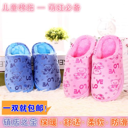 Chaussons enfants en pour hiver - semelle caoutchouc Ref 987207