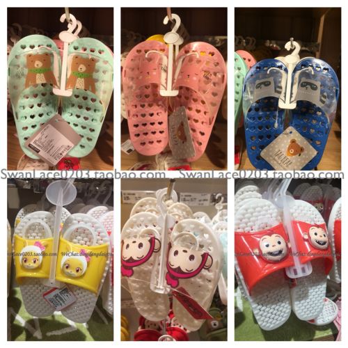 Chaussons enfants MODERN HOUSE - Ref 987214