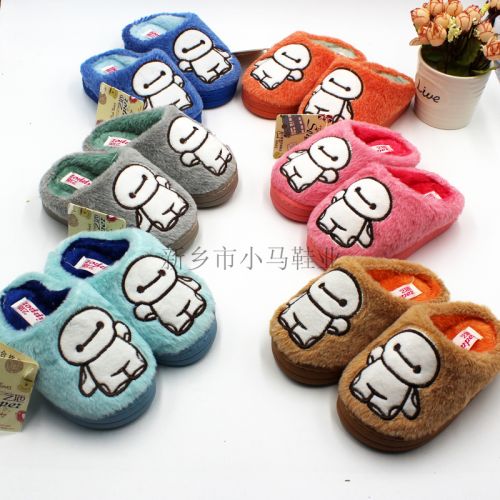 Chaussons enfants en pour hiver - semelle caoutchouc antidérapant Ref 987289