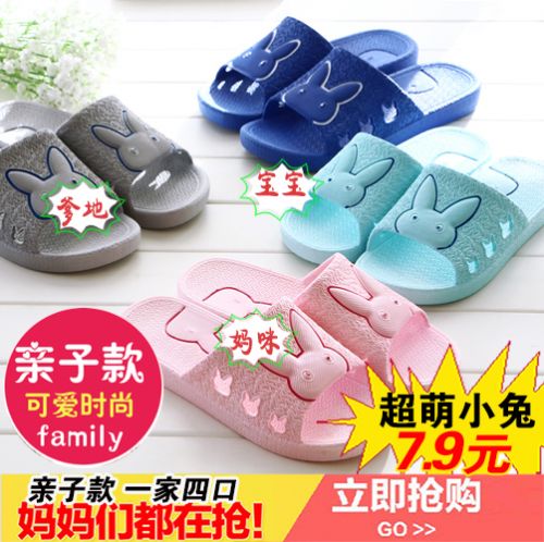 Chaussons enfants pour été - semelle caoutchouc antidérapant Ref 987313