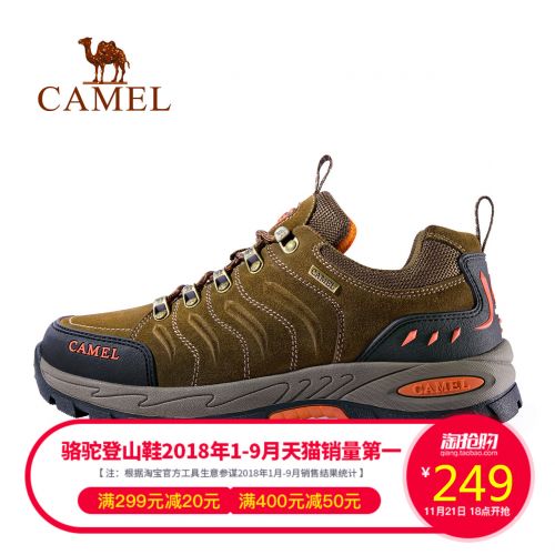 Chaussure de randonnée pour Couple CAMEL - Ref 3262989