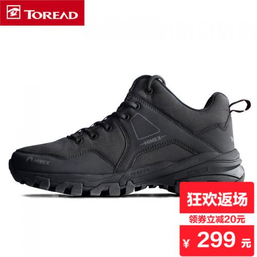 Chaussure de randonnée pour Couple TOREAD - Ref 3262992