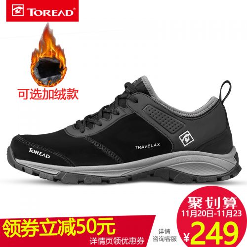 Chaussure de randonnée pour Couple TOREAD - Ref 3262997
