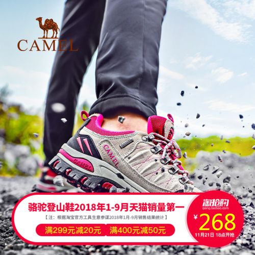 Chaussure de randonnée pour Couple CAMEL - Ref 3263050