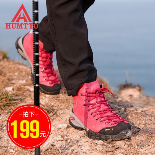 Chaussure de randonnée pour Couple HUMTTO - Ref 3263059