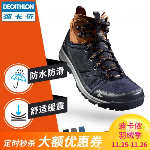 Chaussure de randonnée pour Couple DECATHLON - Ref 3263095