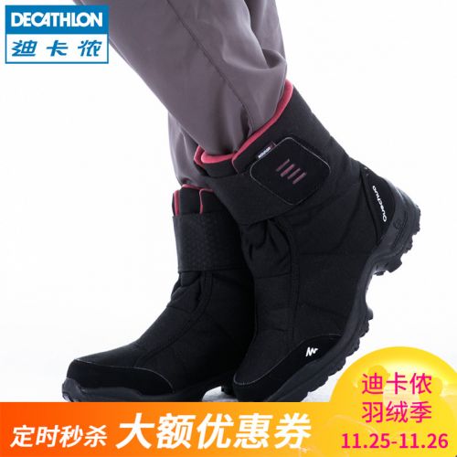 Chaussure de randonnée pour Femme DECATHLON - Ref 3263125