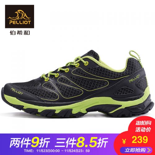 Chaussure de randonnée pour Couple PELLIOT - Ref 3263189