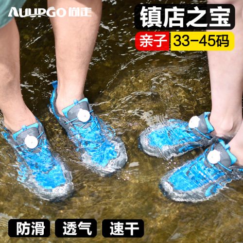 Chaussure de randonnée pour Couple AUUPGO - Ref 3263209