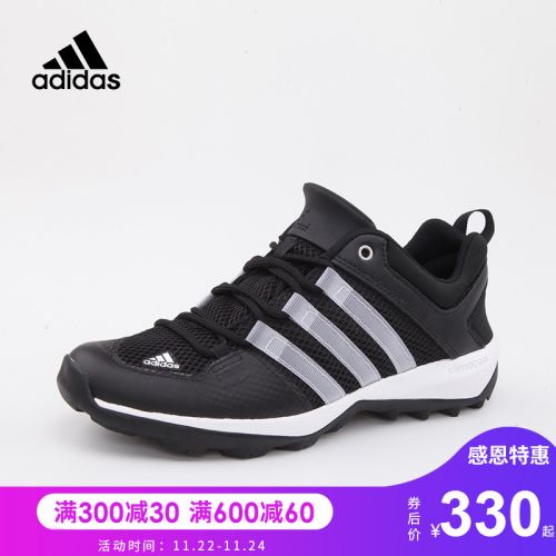Chaussure de randonnée pour homme ADIDAS - Ref 3263217