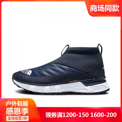 Chaussure de randonnée pour homme NORTH FACE NORD - Ref 3263230