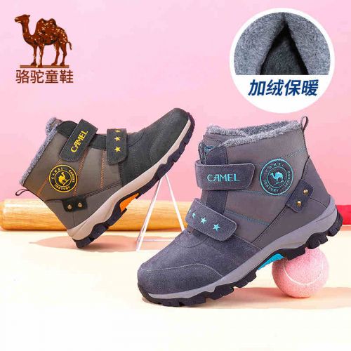 Chaussure de randonnée pour Enfant CAMEL - Ref 3263249
